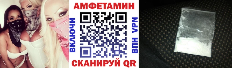 Amphetamine Premium дарнет шоп Иннополис