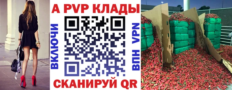 APVP СК КРИС  продажа наркотиков  Иннополис 