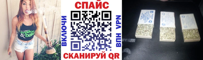 БУТИРАТ GHB  Иннополис 