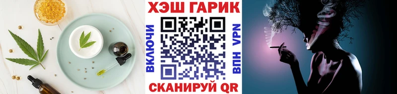Печенье с ТГК марихуана  Иннополис 