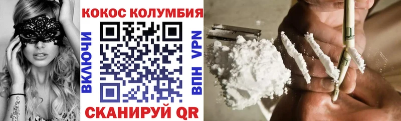 КОКАИН Эквадор  Иннополис 