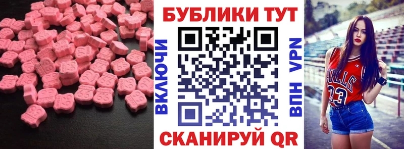МЕГА tor  Иннополис  ЭКСТАЗИ таблы 