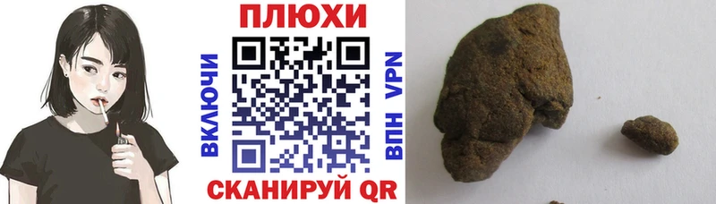 блэк спрут   купить  сайты  Иннополис  Гашиш Изолятор 