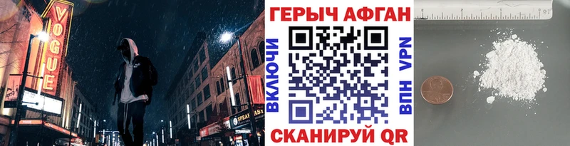 Героин гречка  MEGA онион  Иннополис  цена  