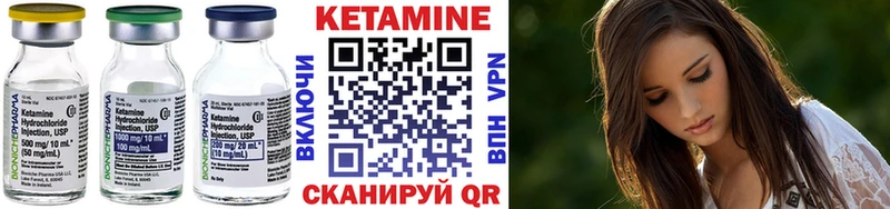 КЕТАМИН ketamine это какой сайт Иннополис
