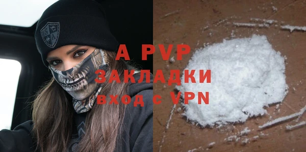 таблы Армянск