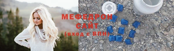 таблы Армянск
