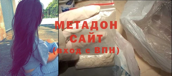 мефедрон VHQ Арсеньев