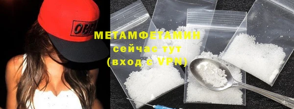 мефедрон VHQ Арсеньев
