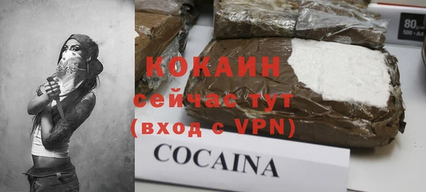 таблы Армянск