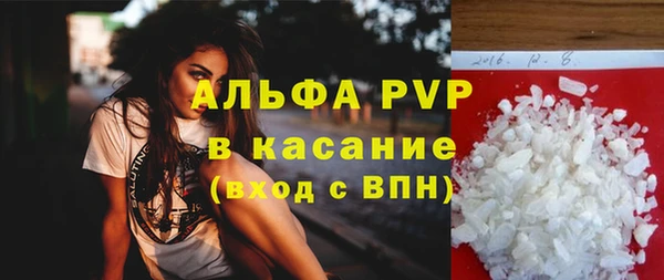 таблы Армянск