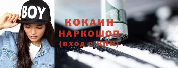 мефедрон VHQ Арсеньев