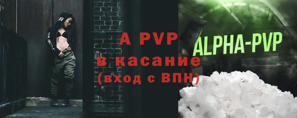 таблы Армянск