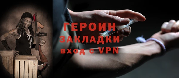 мефедрон VHQ Арсеньев
