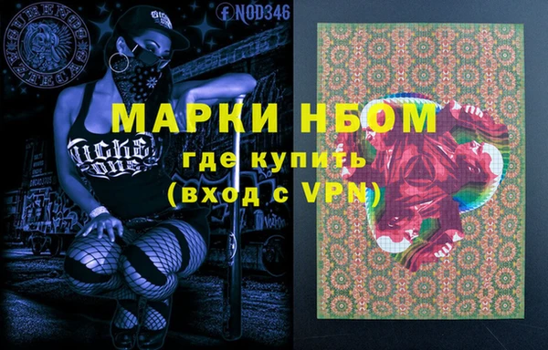 мефедрон VHQ Арсеньев