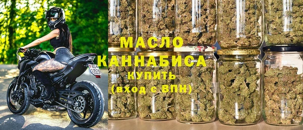 мефедрон VHQ Арсеньев