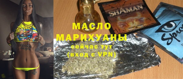мефедрон VHQ Арсеньев