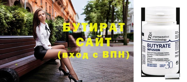 таблы Армянск