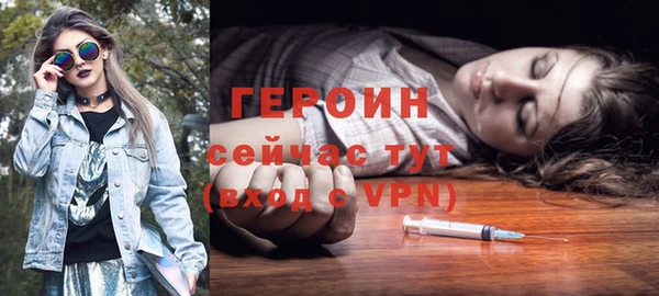 таблы Армянск