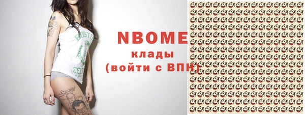 мефедрон VHQ Арсеньев