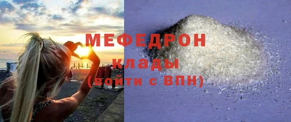 мефедрон VHQ Арсеньев