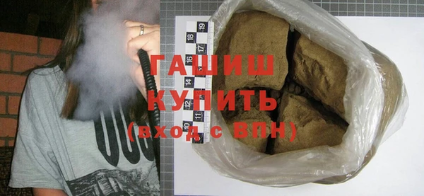 таблы Армянск
