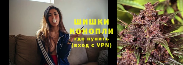 мефедрон VHQ Арсеньев