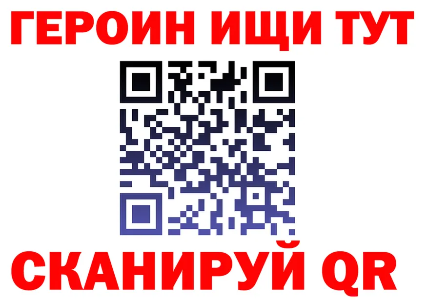 Гашиш VHQ сайт это OMG Иннополис