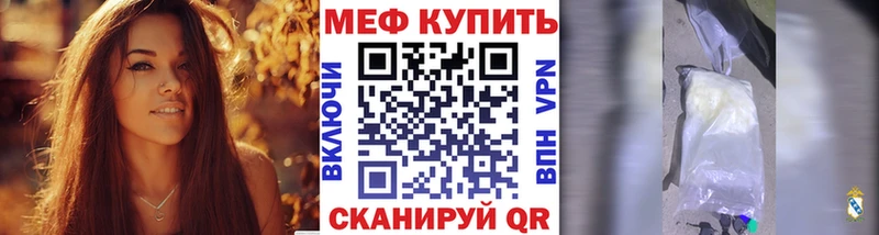 сколько стоит  Иннополис  Мефедрон мука 