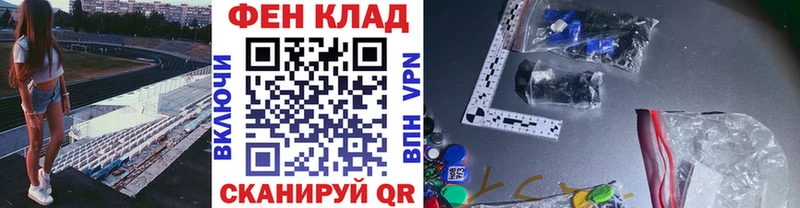 закладки Иннополис Метамфетамин пудра