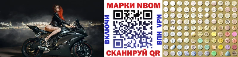 hydra   Иннополис  shop наркотические препараты  Марки 25I-NBOMe 1,5мг 