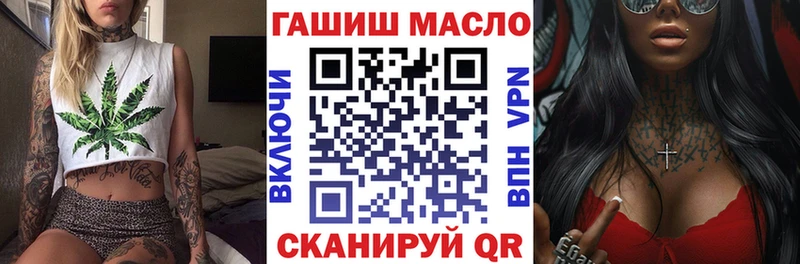 Дистиллят ТГК вейп с тгк  купить  сайты  Иннополис 